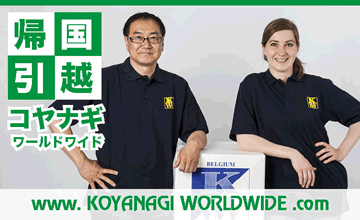koyanagi_worldwide