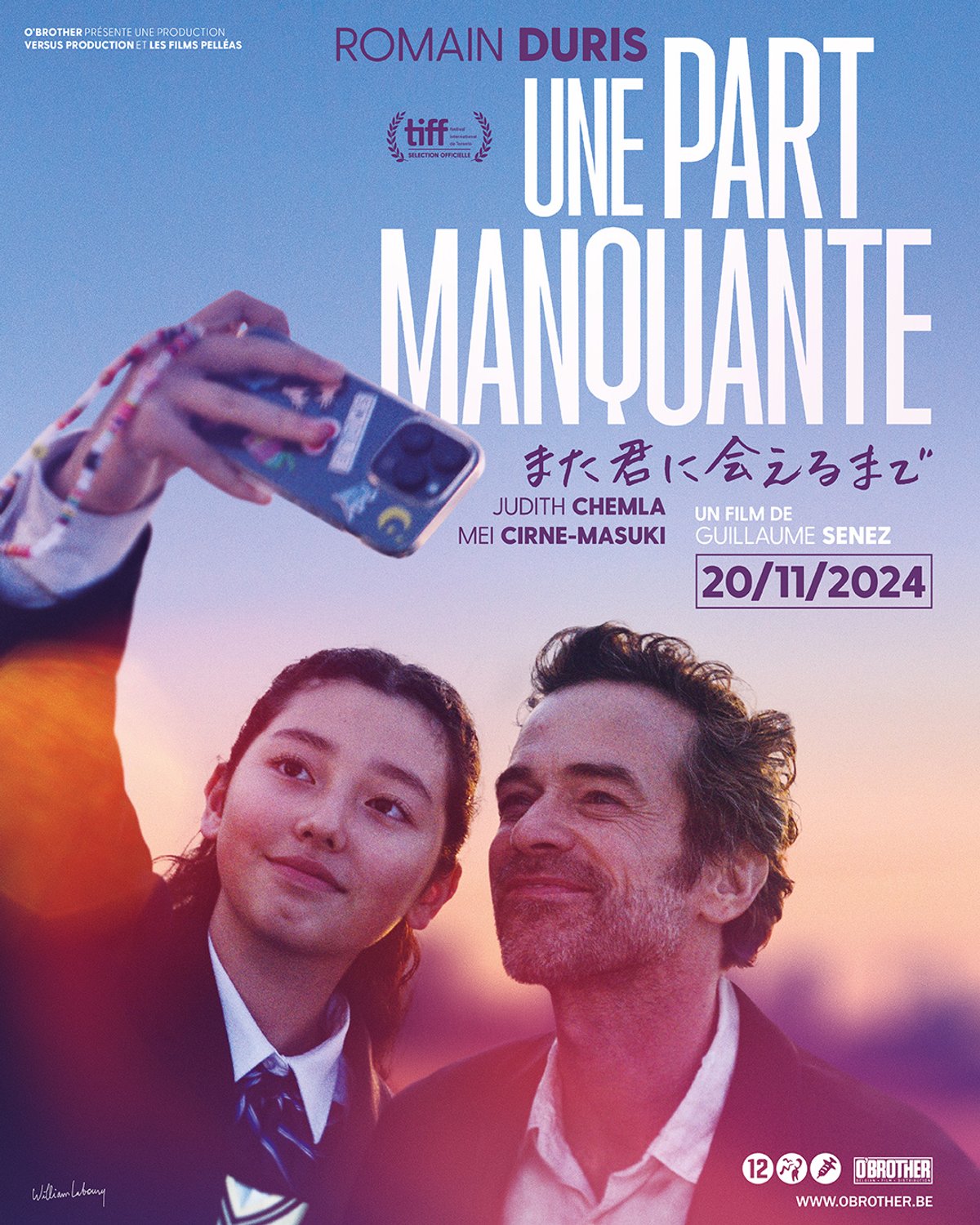 映画 また君に会えるまで Une Part Manquante - ベルギー青い鳥